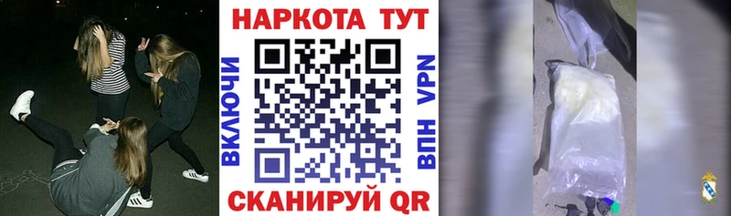 Мефедрон Певек