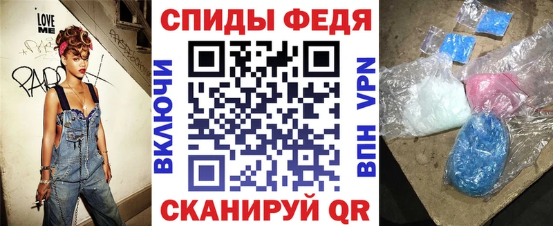 купить закладку  Певек  АМФЕТАМИН 97% 