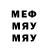 Метамфетамин мет Cleanly Faun860