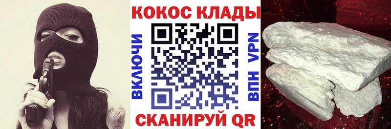 хочу   Певек  КОКАИН Колумбийский 