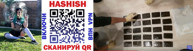 ГАШИШ ice o lator Певек