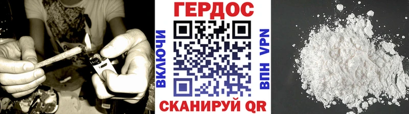 Героин VHQ  Певек 