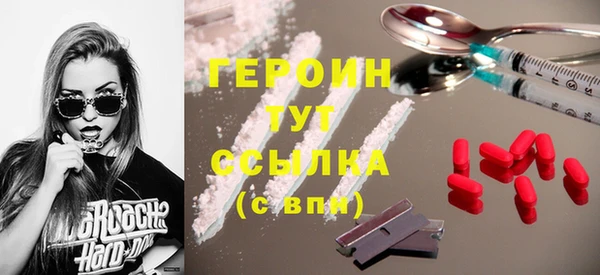 PSILOCYBIN Новодвинск