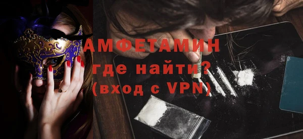 первитин Армянск