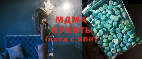 первитин Армянск