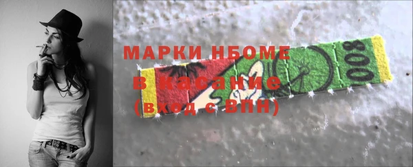 первитин Армянск