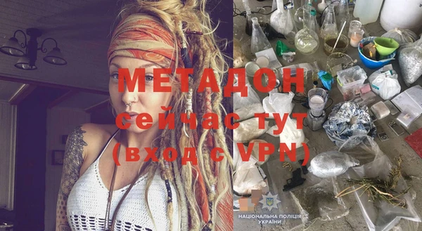 первитин Армянск