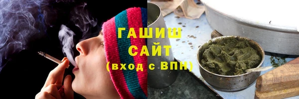 первитин Армянск