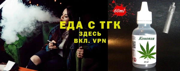шишки Арсеньев
