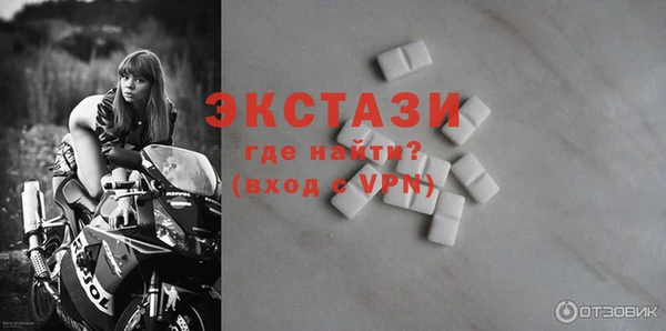 первитин Армянск
