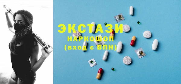шишки Арсеньев