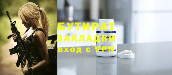 первитин Армянск