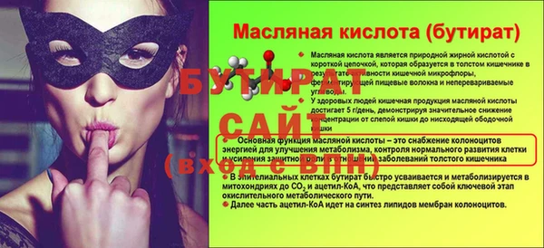 амф Аркадак