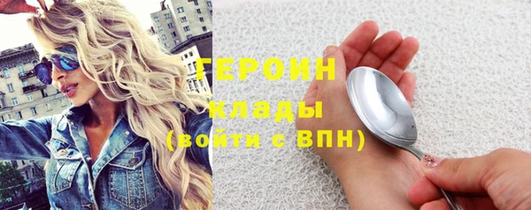 первитин Армянск
