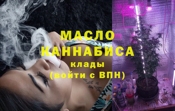 экстази Нефтегорск