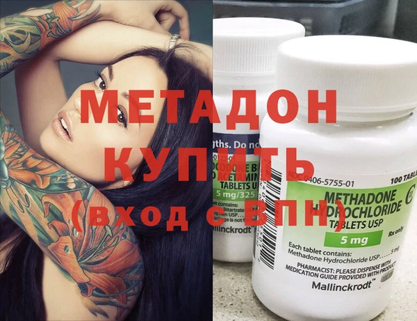 первитин Армянск
