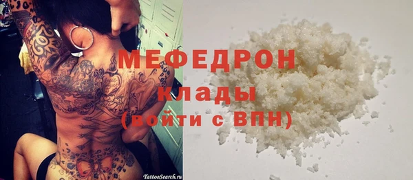 амф Аркадак