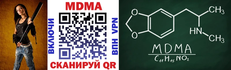 MDMA crystal где продают Певек