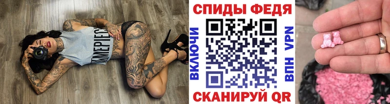 купить наркотик  Певек  kraken ссылки  Метамфетамин кристалл 