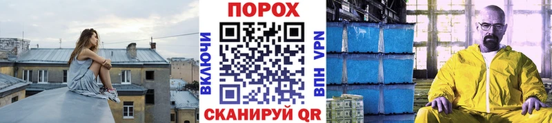 МЕТАМФЕТАМИН витя Певек