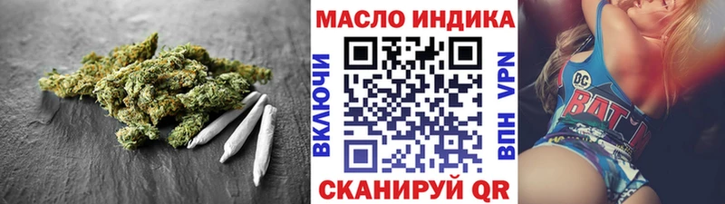 ТГК гашишное масло  купить наркотик  Певек 